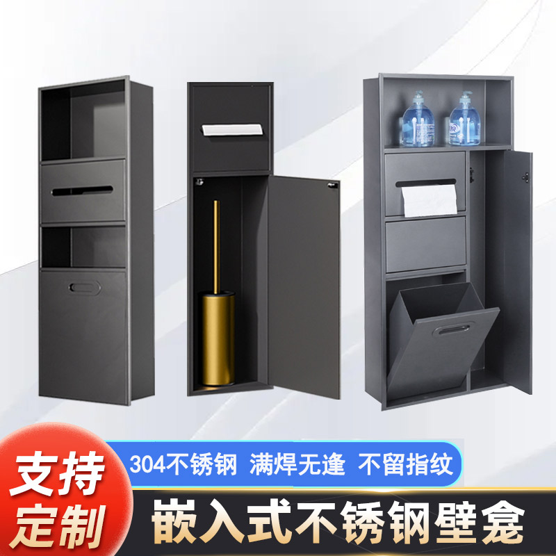 暗装嵌入式不锈钢壁龛定制客厅卫生间沐浴房马桶旁隔板置物收纳架
