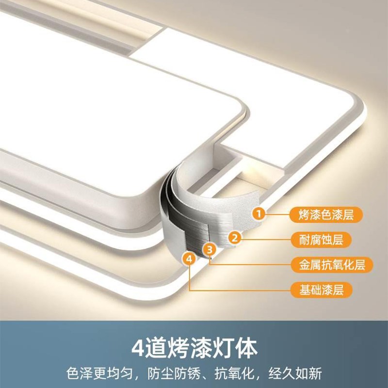 中山灯具大全家用led客厅灯简约现代轻奢卧室吸顶灯客厅大灯照明