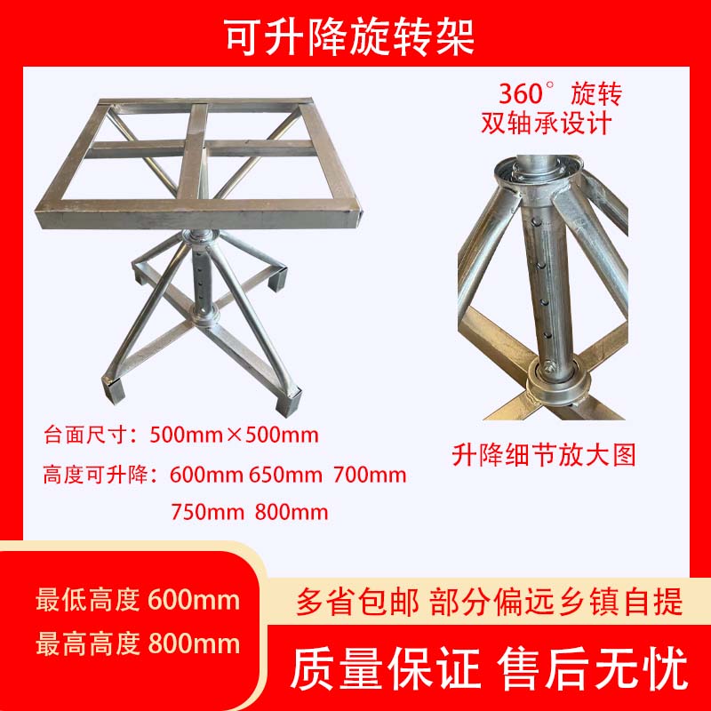 喷漆转台旋转台不锈钢双轴承重型转盘打包喷油360度旋转架喷漆台