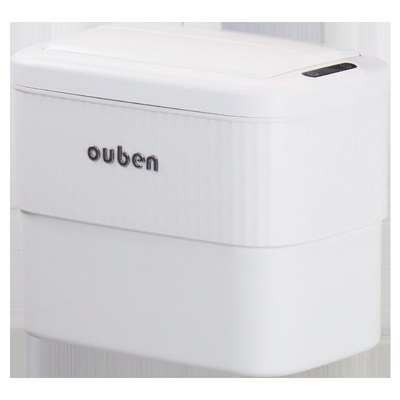 智能感应式厨房垃圾桶挂式家用夹缝卫生间壁挂厕所放纸桶带盖小号