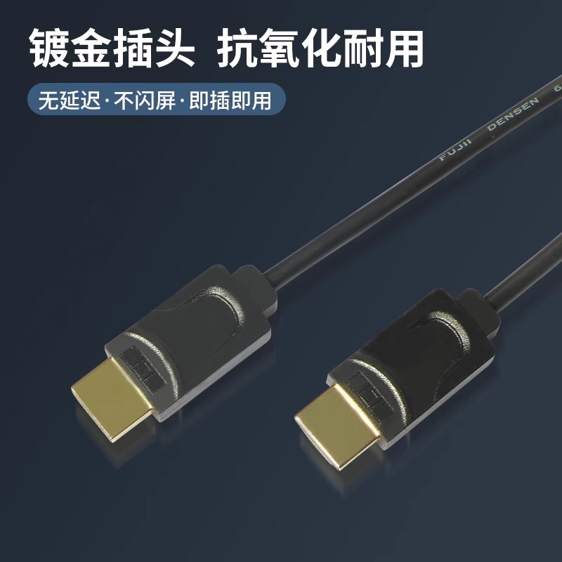 HDMI短线2.0版高清线4k电脑显示器机顶盒投影仪监视器连接线