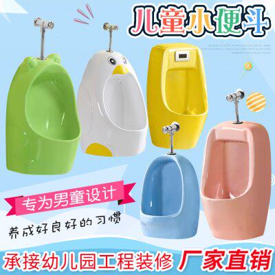 唐歌彩色幼儿园小便器儿童小便斗陶瓷挂式立落地感应小挂便器池