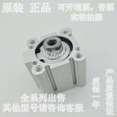 全新原装CDQ2A/CQ2A50-50/75/100/125/150/175/200DCM薄型气缸