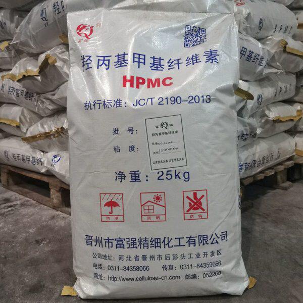 富强羟丙基纤维素砂浆腻子涂料内外墙修补助剂保水白色增稠剂包邮