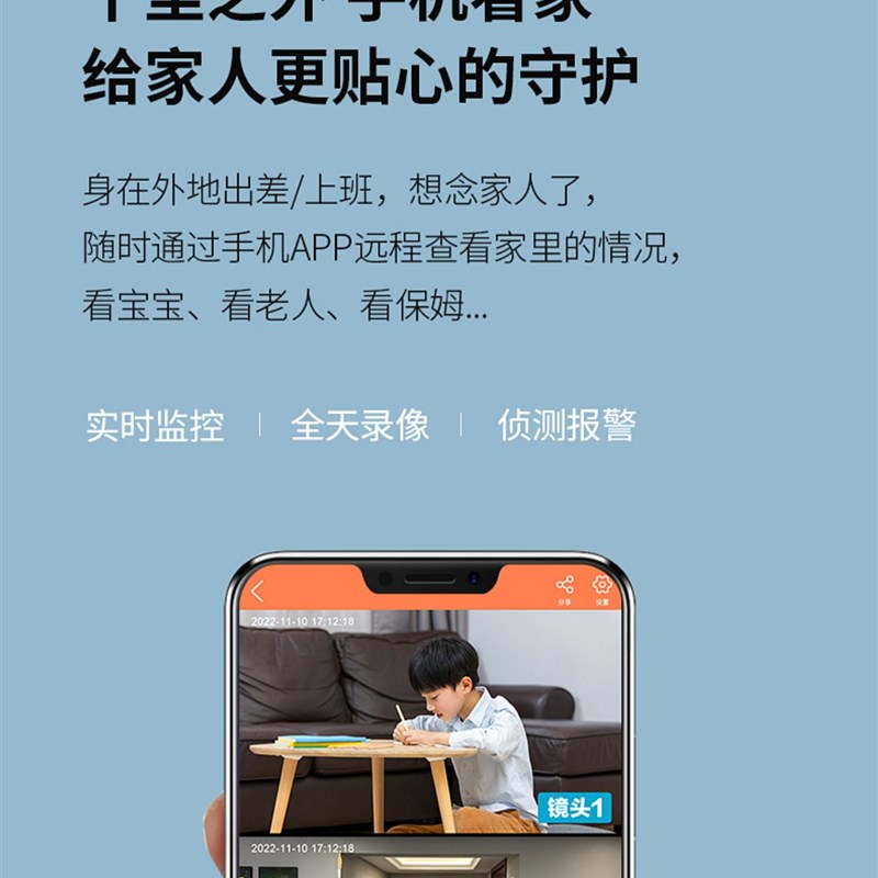 千鸟物联APP监控4G手机远程室内WIFI带语音高清夜视摄像摄影头