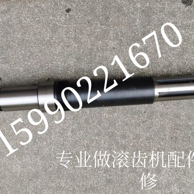 机床配件 重庆滚齿机YBA3120 YBS3120传动箱B轴