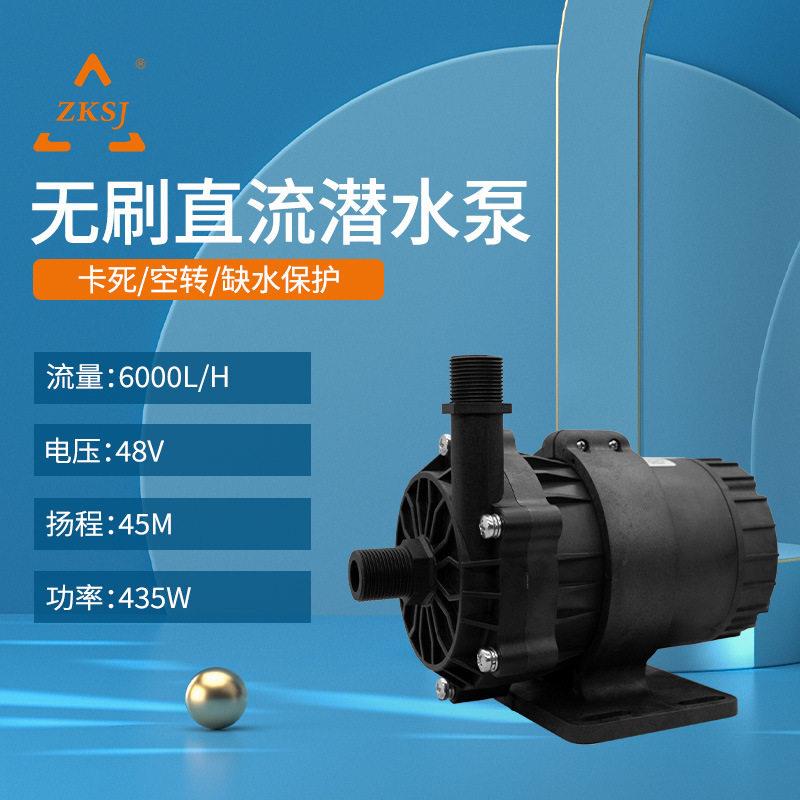 中科变频循环泵直流太阳能超大磁力泵静音音乐喷泉水泵DC95E