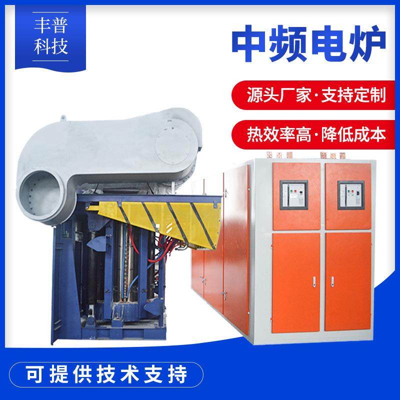 中频感应加热设备IGBT节能中频电源废铁废铜铝合金熔化炉设备大型,五金/工具,其他机械五金,淘宝优惠券,粉丝福利购,淘宝优惠卷