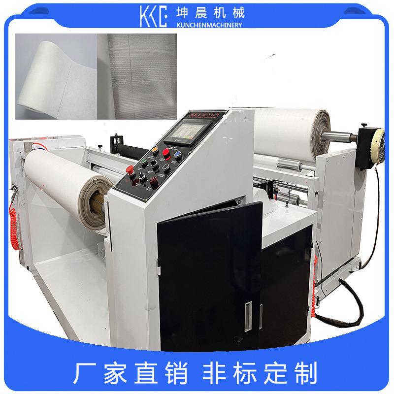 珍珠棉点齿懒人抹布点断机洗脸巾洁面折叠点断机