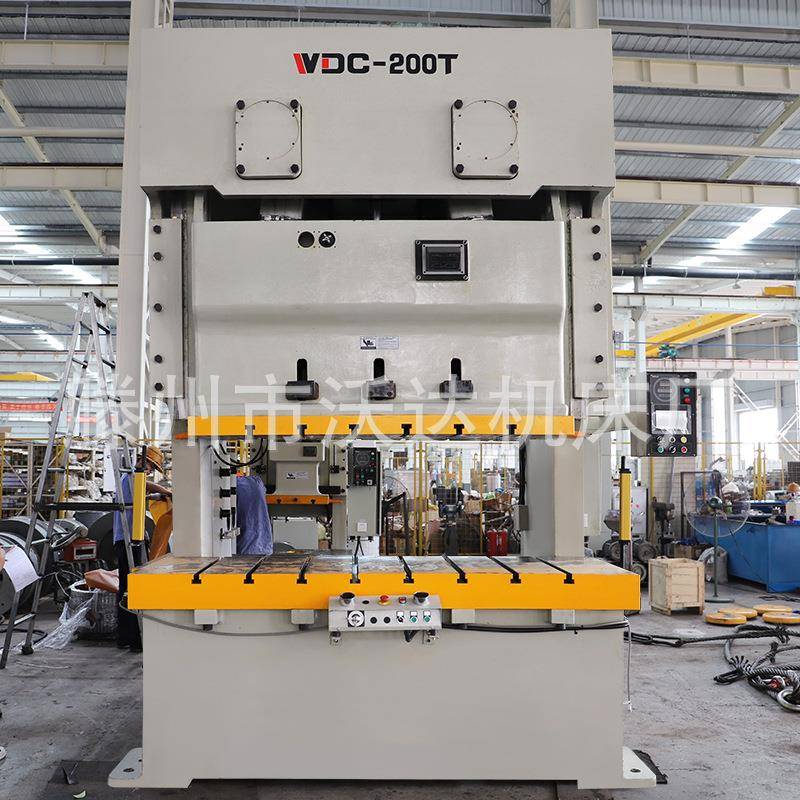 200吨工地组合脚手架踏板冲压成型压力机200T钢板冲型气动冲床