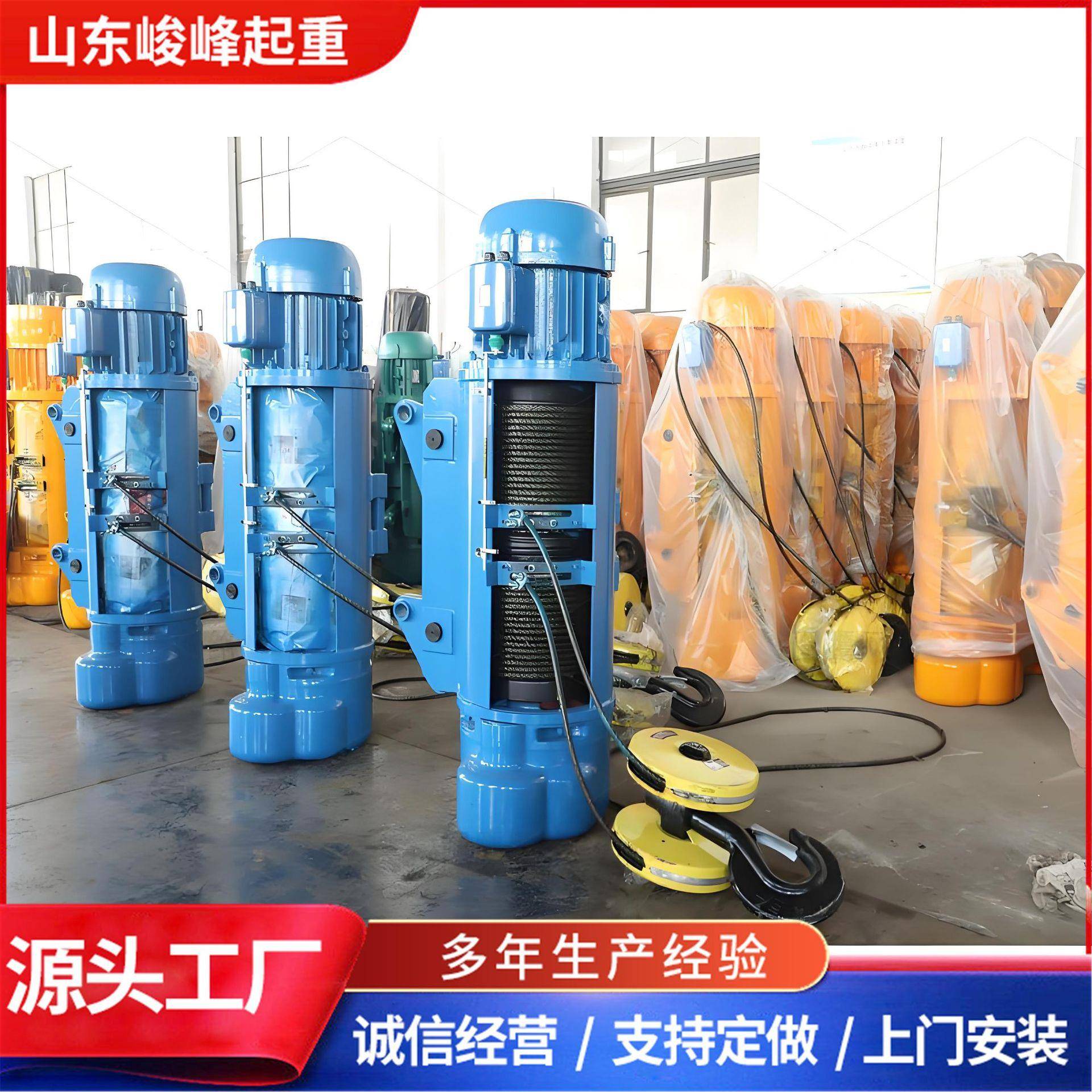 环链电动葫芦电动葫芦车间厂房用10吨单双梁钢丝绳起重葫芦