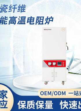 SX2-12-16TZ陶瓷纤维智能高温电阻炉一体箱式电阻电炉厂家