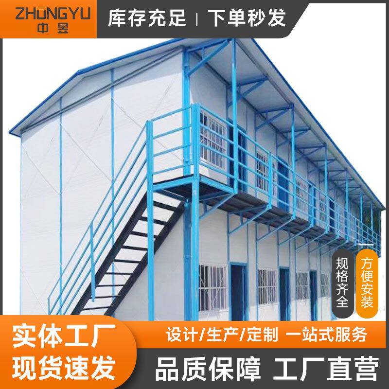 轻钢组合房活动板房简易房子移动集装箱房中南集成房屋户外组合房