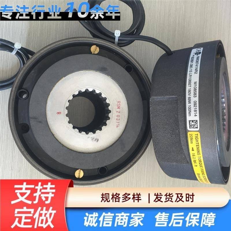 制动器NM8770NR2奥力通龙辉法兰泰克制动器刹车