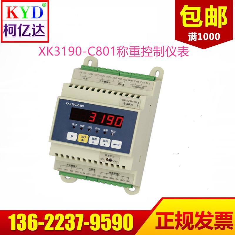 XK3190-C801称重仪表导轨式安装RS485通讯模拟量继电器输出