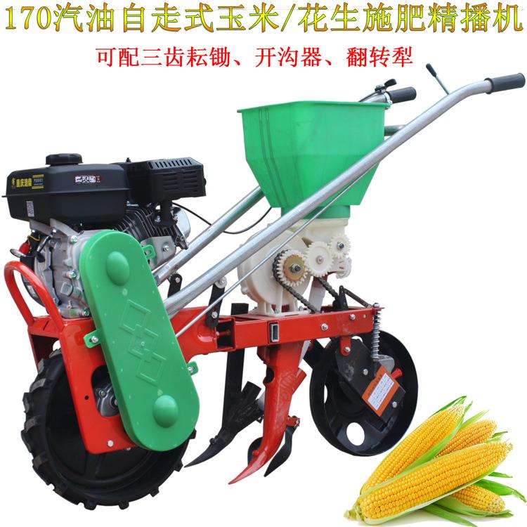 免耕地高粱点播机农用小型追肥机手推式汽油多功能玉米播种器