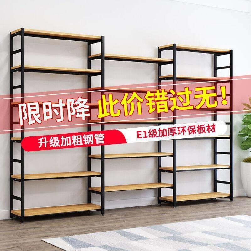 货架置物架化妆品展示架家用多层仓储货柜超市产品自由组合陈列架