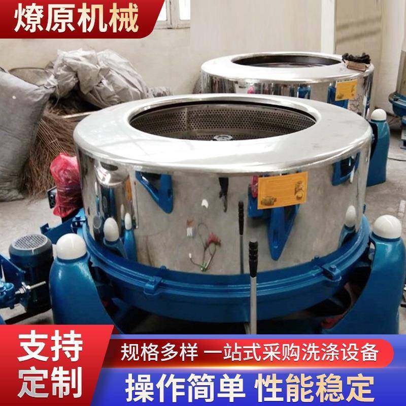 食品不锈钢洁净型工业脱水机脱水甩干机蔬菜水果工业脱水机,五金/工具,其他机械五金,淘宝优惠券,粉丝福利购,淘宝优惠卷