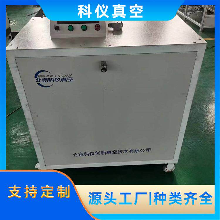 真空箱式氦检漏系统真空箱氦气检测设备航天航空半导体用探傷
