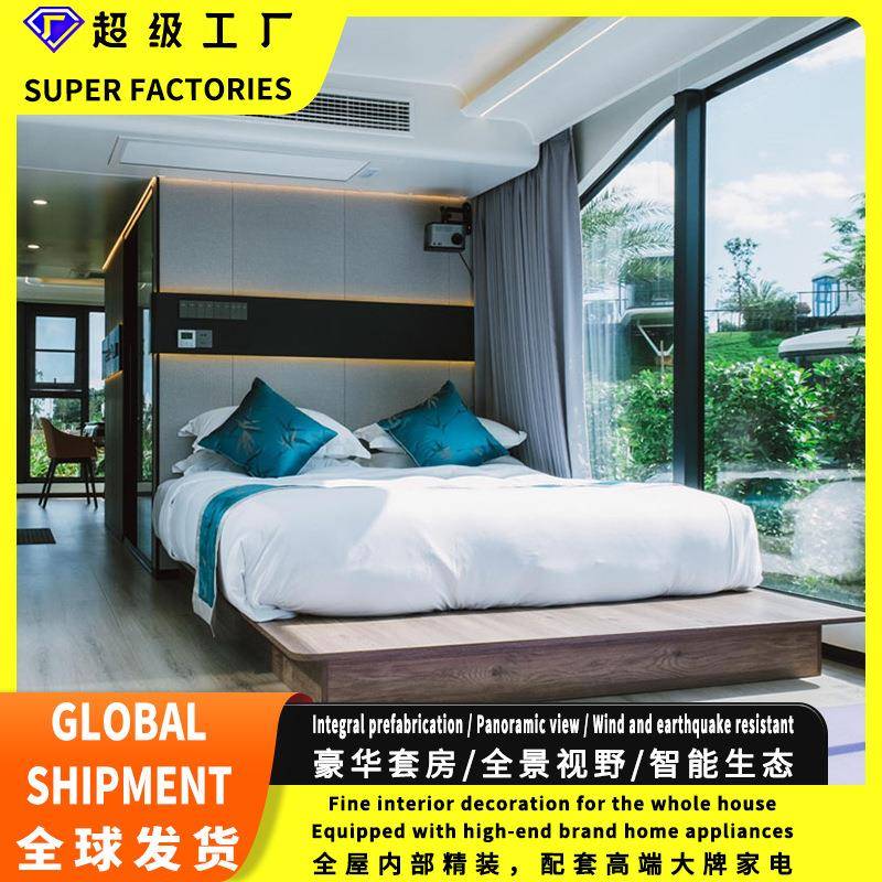 太空舱移动房民宿户外景区智能阳光房住人酒店别墅出口网红苹果舱