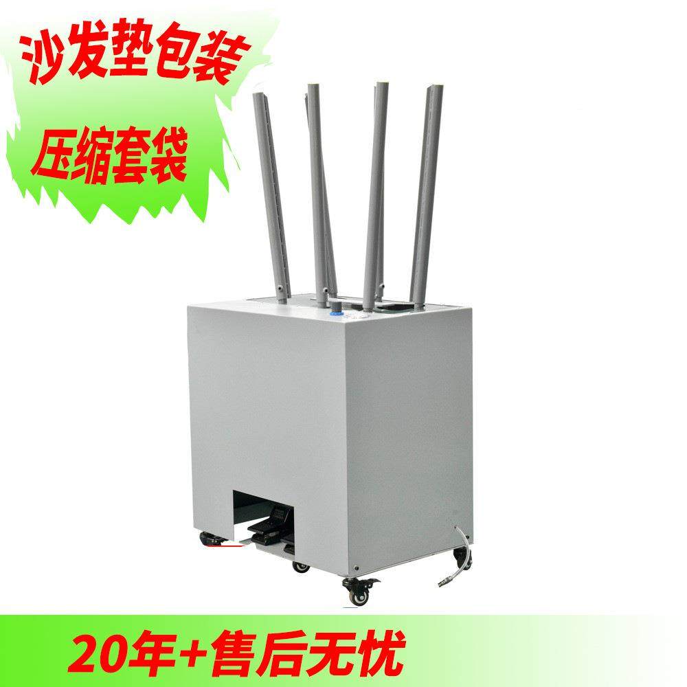 枕头枕芯套袋机沙发坐垫包装机软垫装袋机械设备深圳源头厂直发,五金/工具,其他机械五金,淘宝优惠券,粉丝福利购,淘宝优惠卷