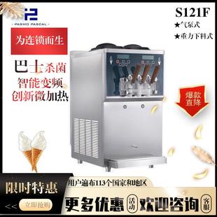 Pasmo全自动台式 三头双缸商用商场奶茶店软冰淇淋机S121F