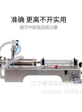 锦州低价洗洁精灌装机气动液体灌装机洗衣液定量装机洗手液