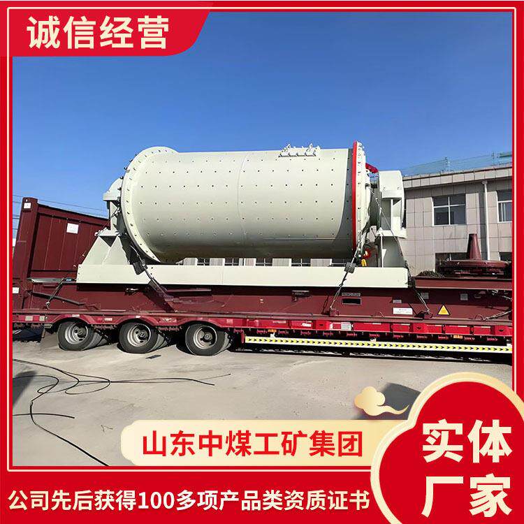 筒节能型球磨机使用说明球磨机技术性能球磨机