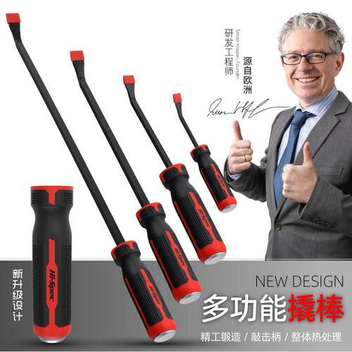 多功能撬棍撬棒手动扒胎工具汽车轮胎撬杠工业级汽修扒胎小撬棍