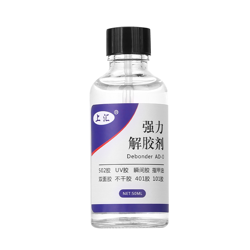 502解胶剂丙酮溶解剂 强力高效多功能清洗剂 去除家具手机屏幕衣