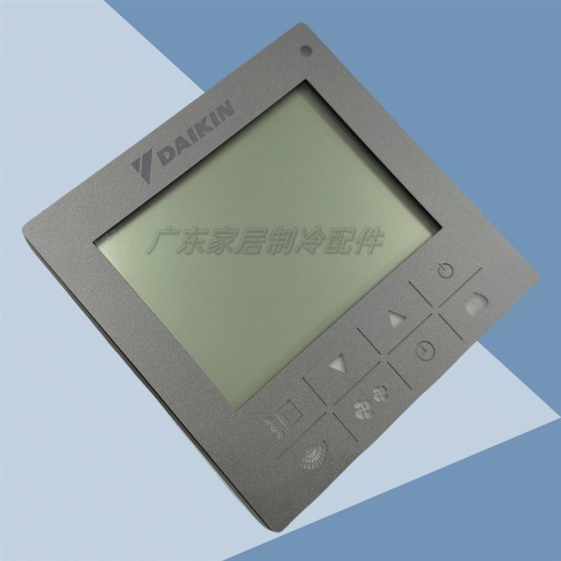 线控器BRC1H611 适用原装大中央空调多联机VRV控制面板 全新金