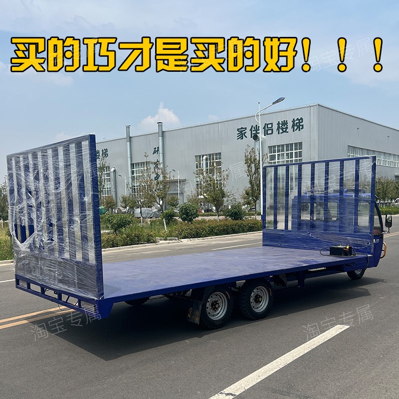 电动三轮车拉货货运车带棚平板三轮五轮重型自卸载重王水电瓶货车