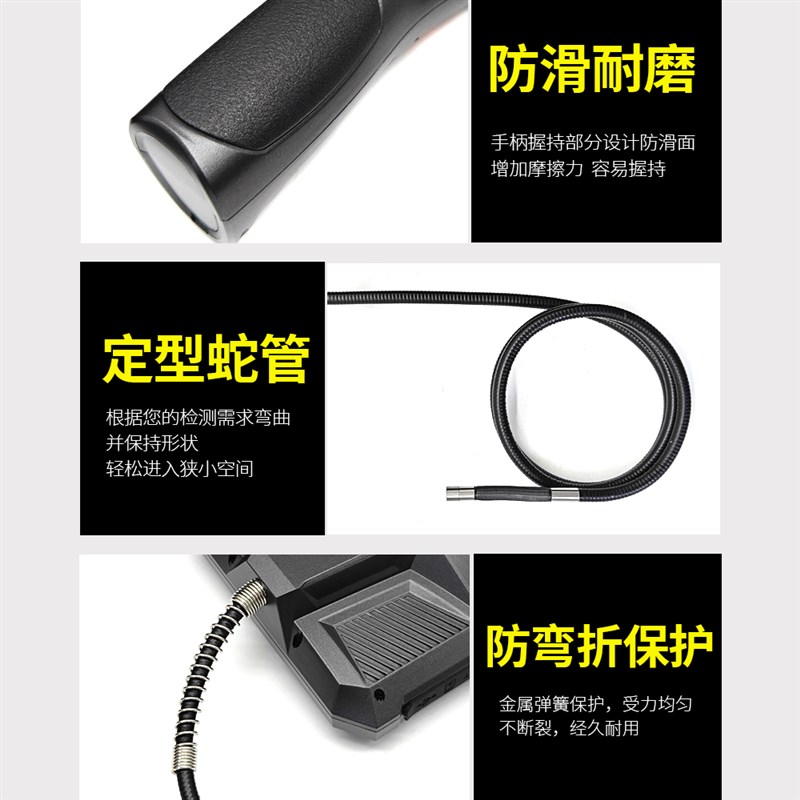 汽车维修内窥镜360度旋转高清可转向发动机积碳缸内管道检测新款