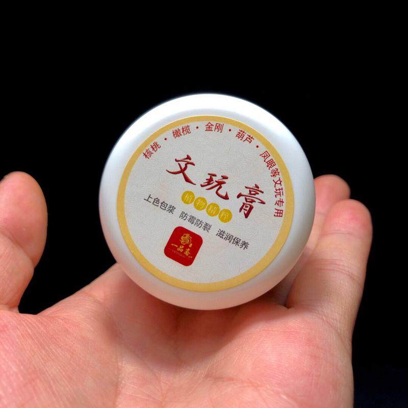 橄榄油文玩膏文玩保养包浆上色油橄榄核手串专用油核桃上色包浆油