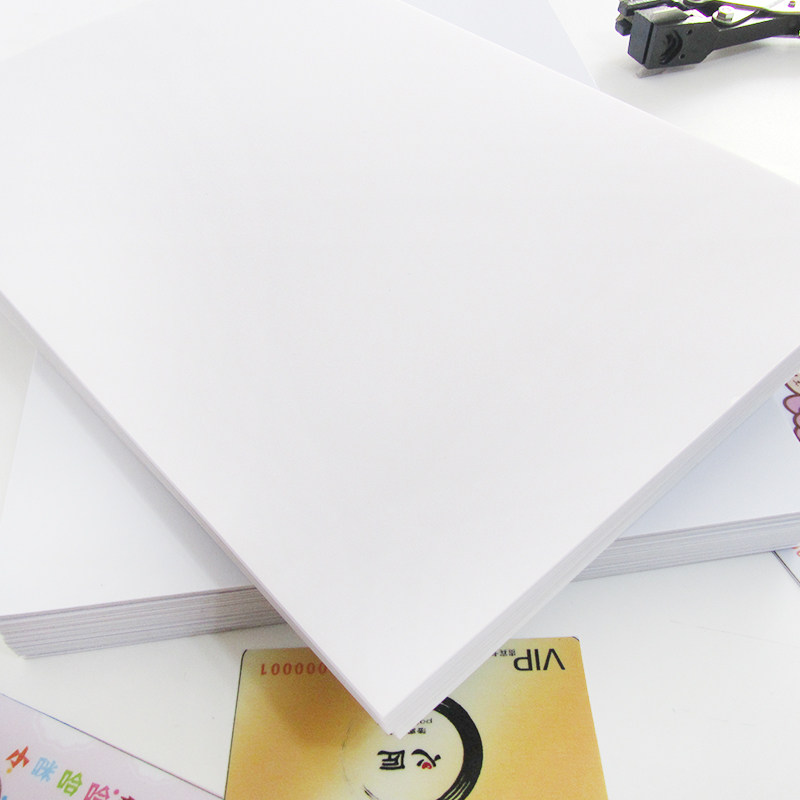 谷奇蓝亿PVC免层压证卡材料 A4卡片喷墨打印会员证件卡白卡II型A3