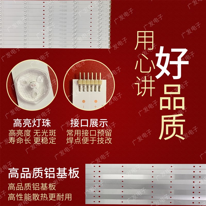 49寸拼接屏LTY490FHB-NV0灯条YETRONIC-49C-12*5-3030-5C监控器