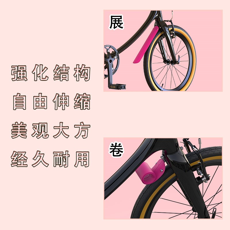 适用大行折叠自行车挡泥板公路车伸缩式挡水板山地车超轻骑行装备