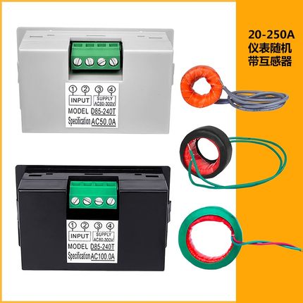 2a10a20a50a100a200a250a交流电流表检测仪显示器LCD数显D85-240T