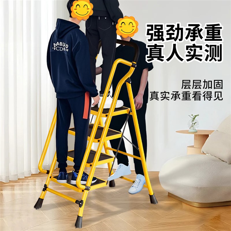 梯子家用折叠扶手加厚人字梯室内多功能楼梯步登高安全爬梯踏板