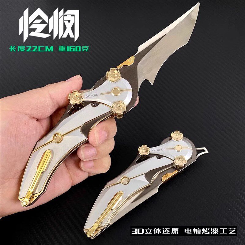 【官方正版】怜悯折叠刀三角洲行动周边近战爪子刀金属模型合金