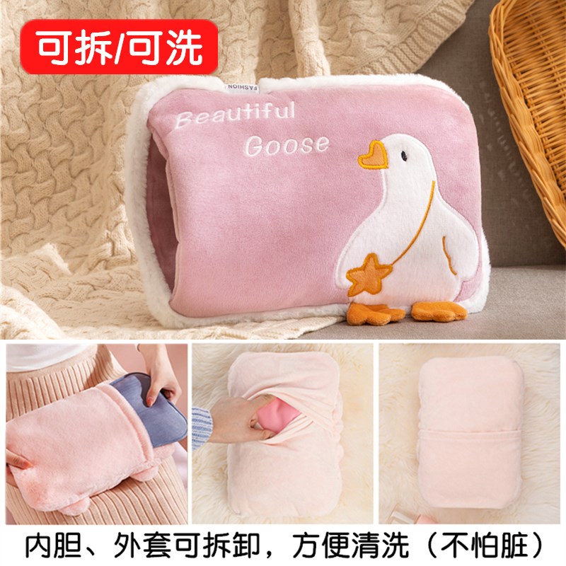 热水袋充电防爆暖手宝暖水袋可爱毛绒痛经敷肚子暖宝可拆洗电暖宝