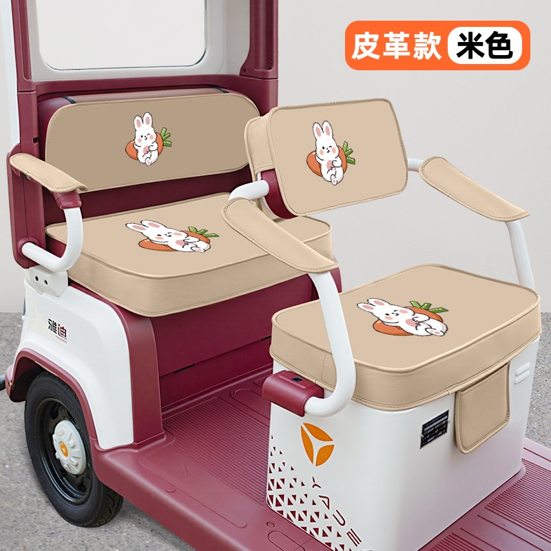 雅迪冠能CL13电动三轮车座套坐垫套脚垫脚踏板储物置物箱配件大全