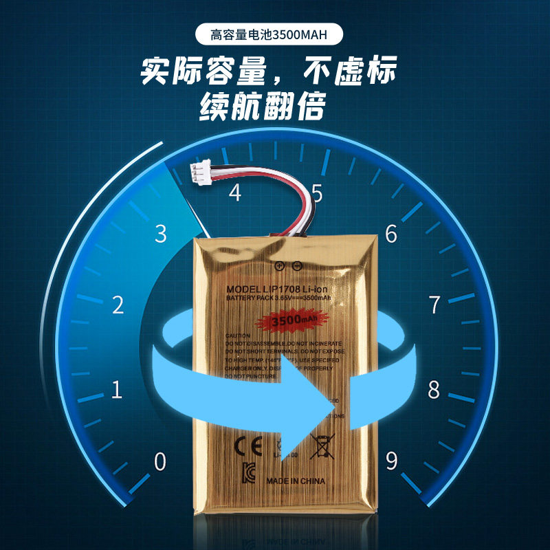 PS5手柄电池内置充电电池PS5无线手柄锂电池3500毫安大容量强续航