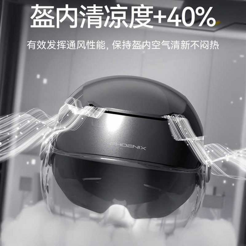 凤凰3C认证男女电动汽车头盔大尺寸全季节通用自行车摩托车半头盔