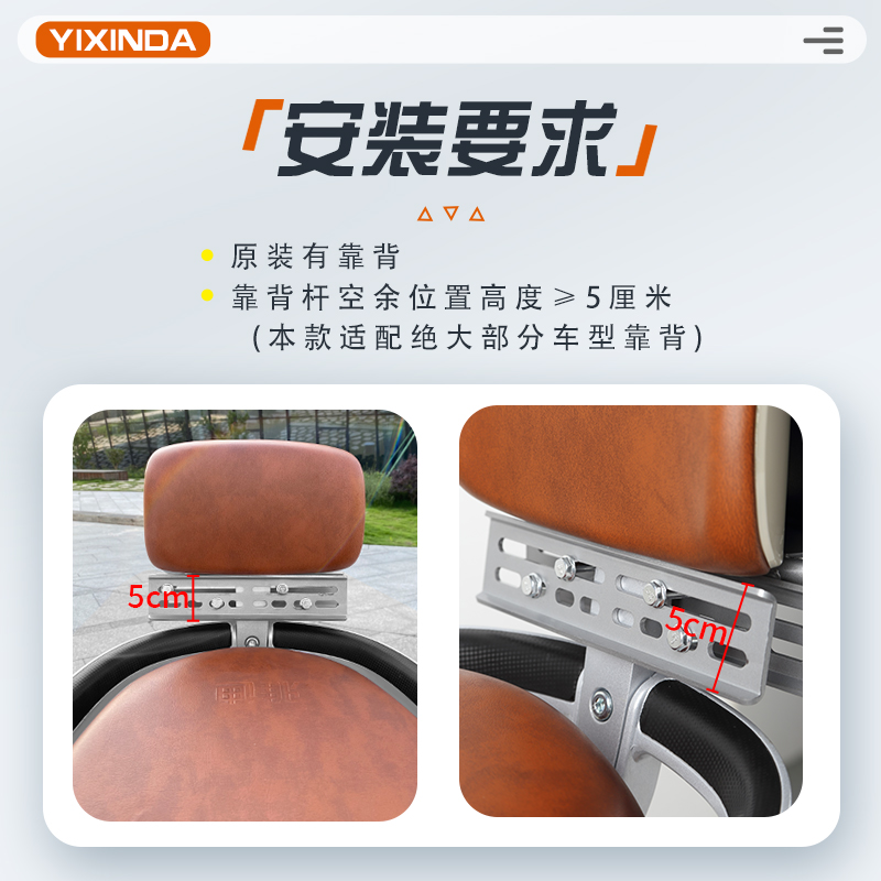 电动车后备箱支架雅迪爱玛电瓶电动车后尾架子通用免拆货架靠背架