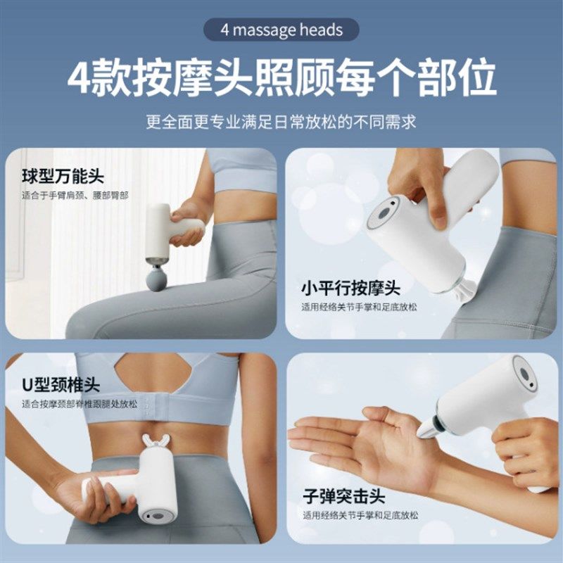 运动健身筋膜枪按摩器调节冲击迷你颈膜抢充电便携式专业筋膜枪