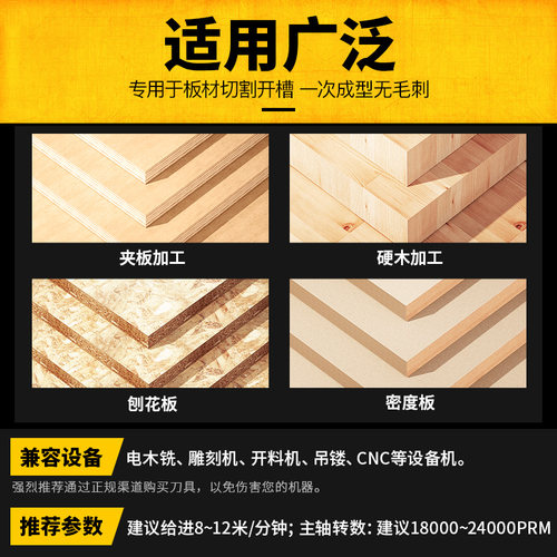 雅登木工刀具修边刀头公制加长双刃直刀雕刻机电木开槽刀开料铣刀