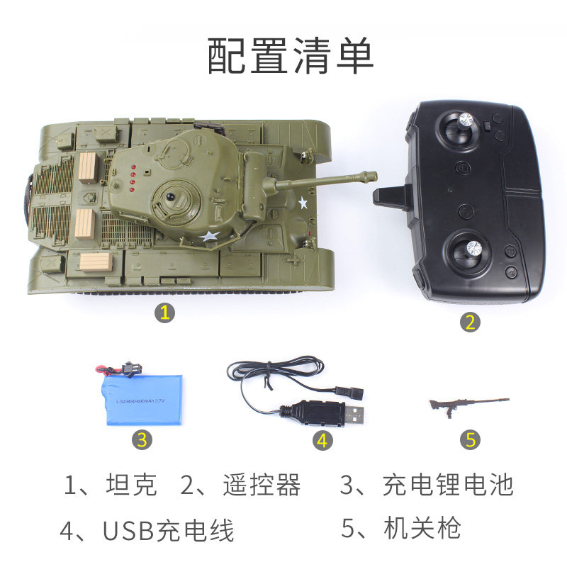 恒龙遥控坦克充电电池红外线对战玩具手柄遥控车汽车模型男孩战车