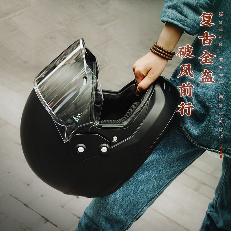 头盔男女秋冬全盔摩托车摩托车全盔巡航全覆式头盔踏板复古全盔