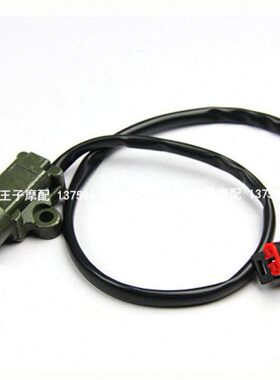 S0/-303适用黄龙B火600Li60/开关熄/0B/-N -撑J/250单GJ